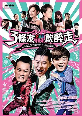 狠狠插狠狠操